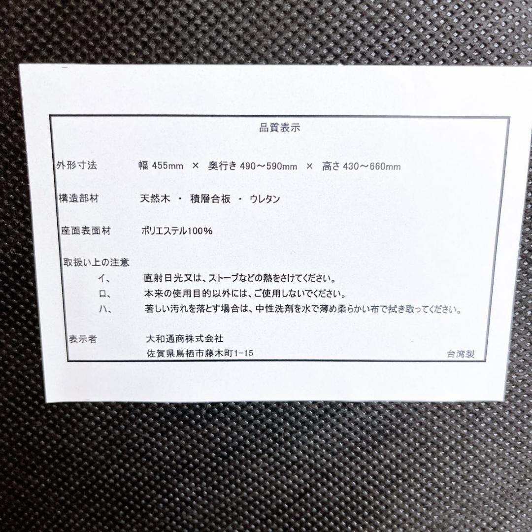 バランスチェア　姿勢矯正　学習椅子　 イス