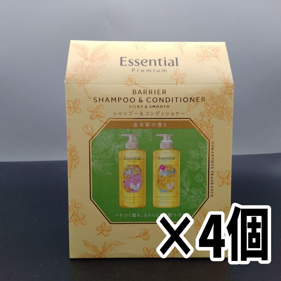エッセンシャル プレミアム 金木犀の香り シャンプー＆コンディショナー　4箱