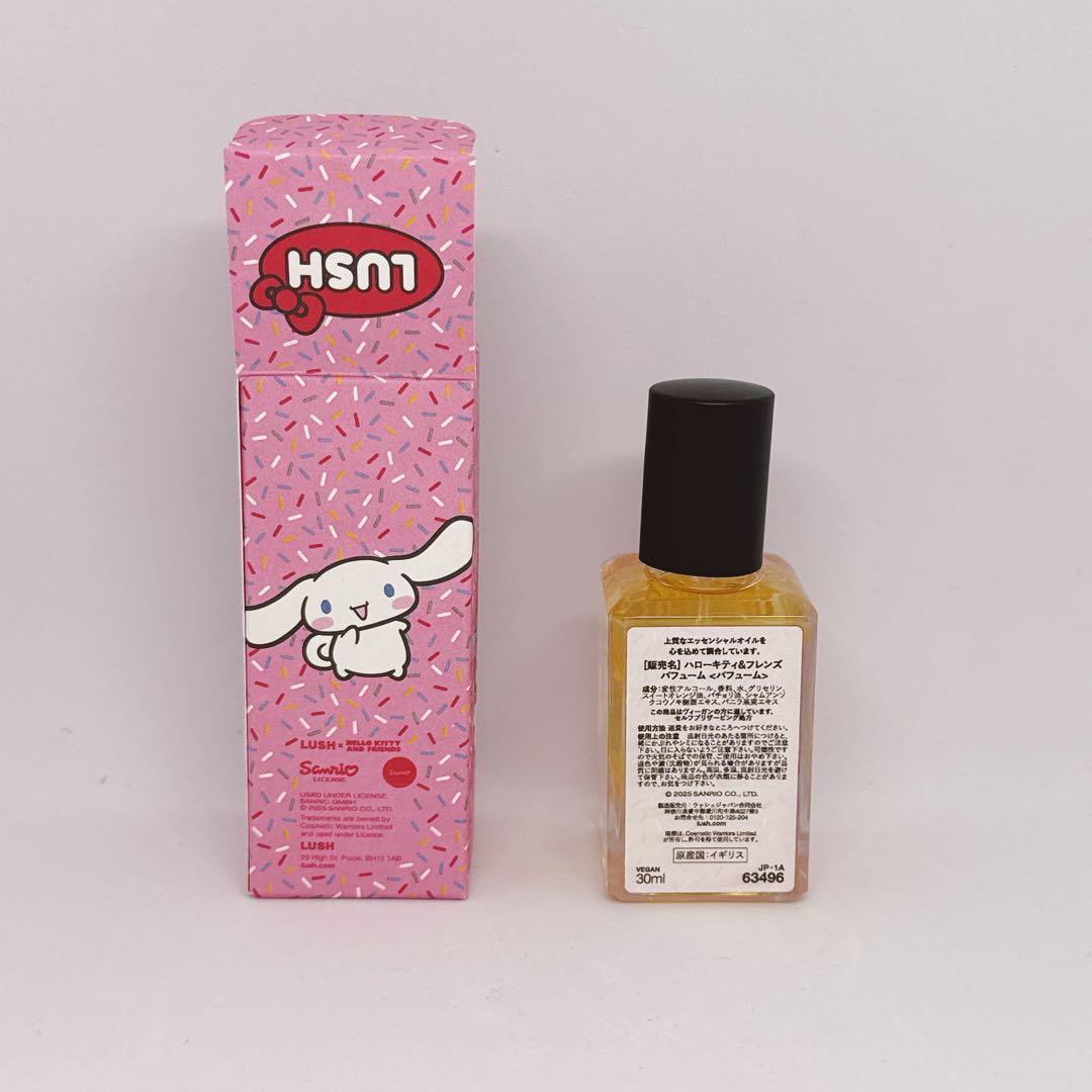 新品 LUSHサンリオコラボ ハローキティ 香水 ラッシュ
