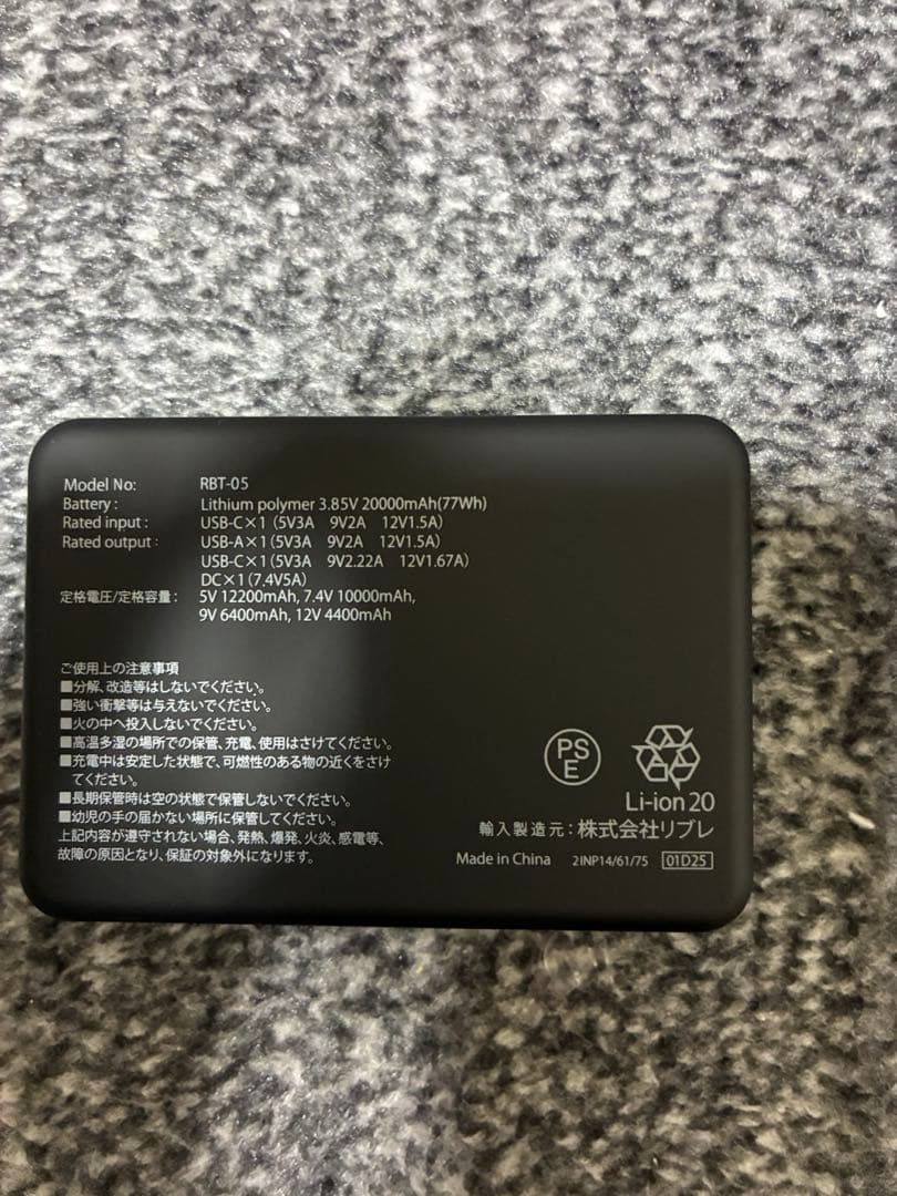 WindCore PRO model ペルチェベスト　2025