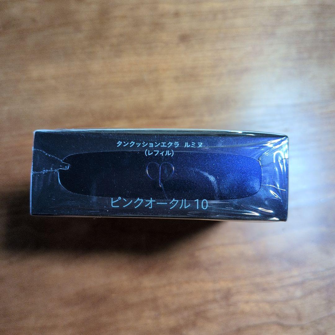 クレ・ド・ポーボーテ　タンクッションエクラ　ルミヌ　ピンクオークル10レフィル