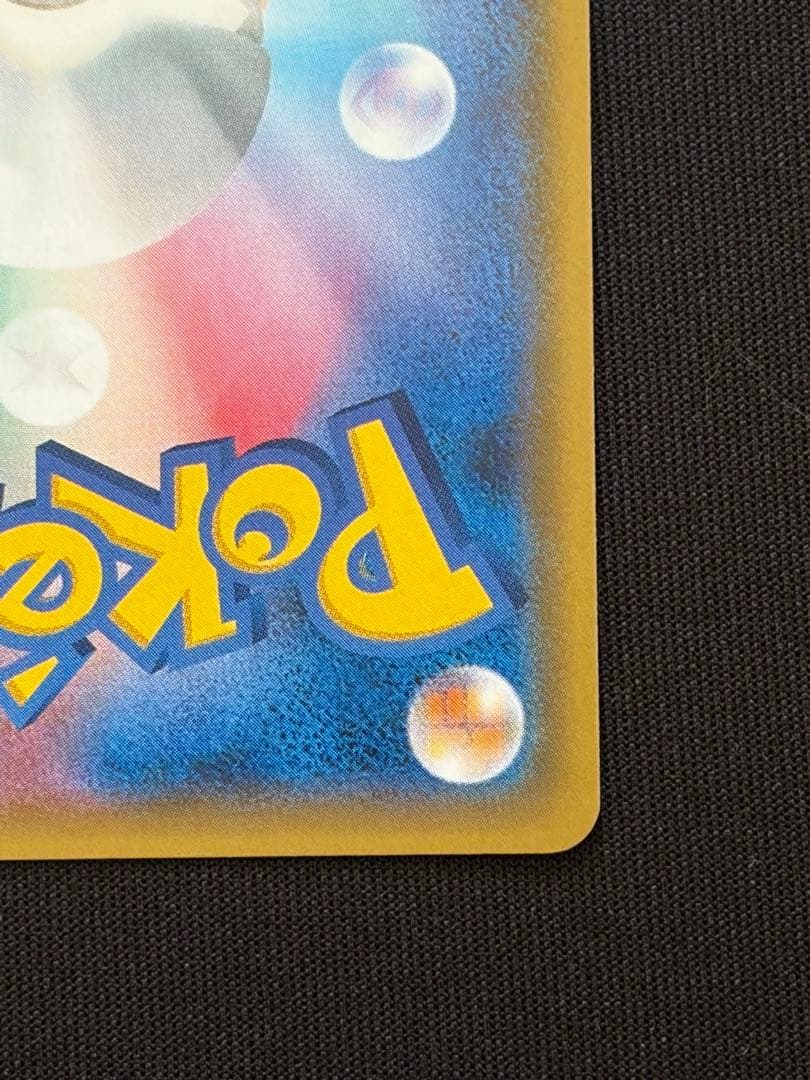 サトシのピカチュウGX SMD 30枚デッキ対戦セット サトシVSロケット団 …