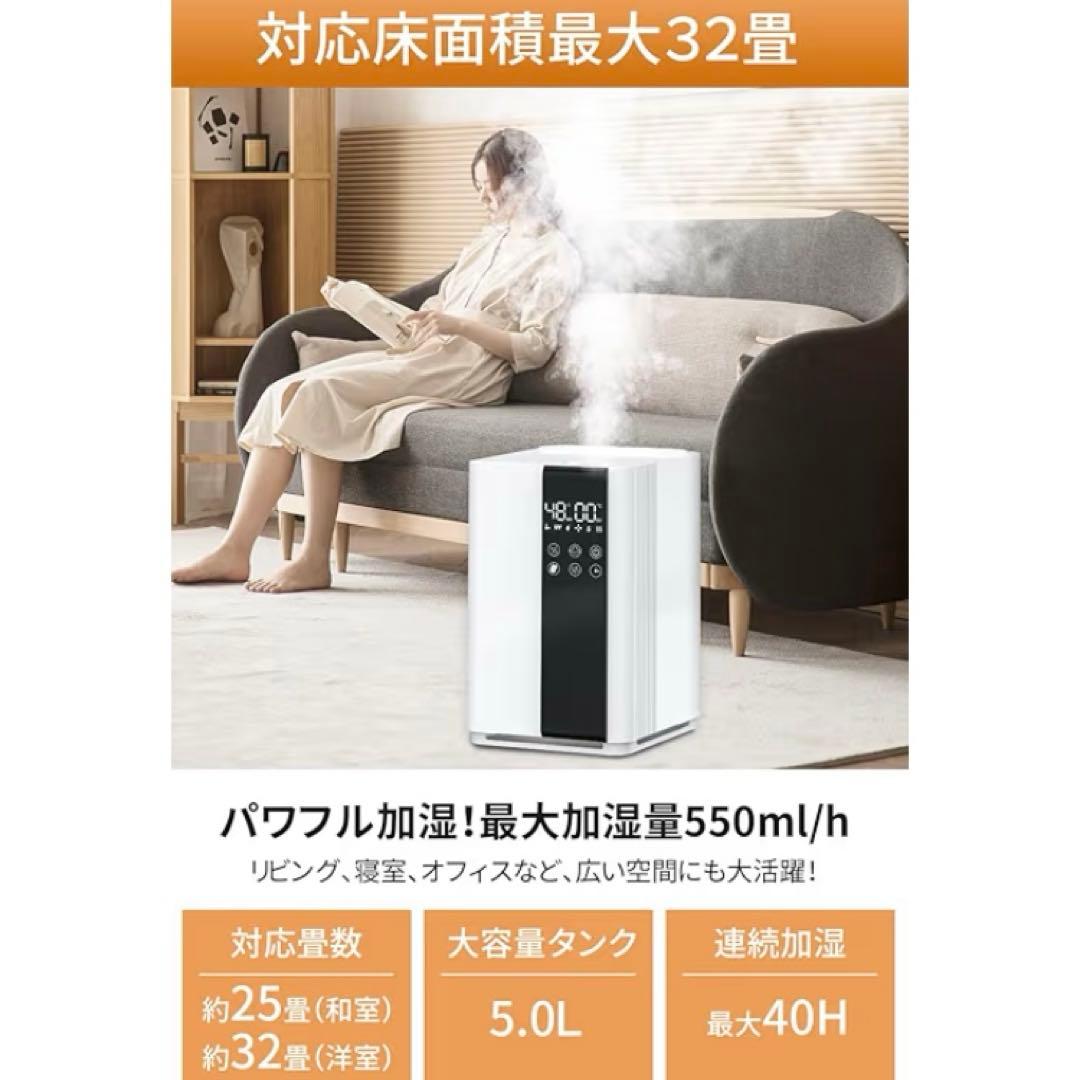 AIスマート5L知能恒湿 ハイブリッド式加湿器　ダークグレー