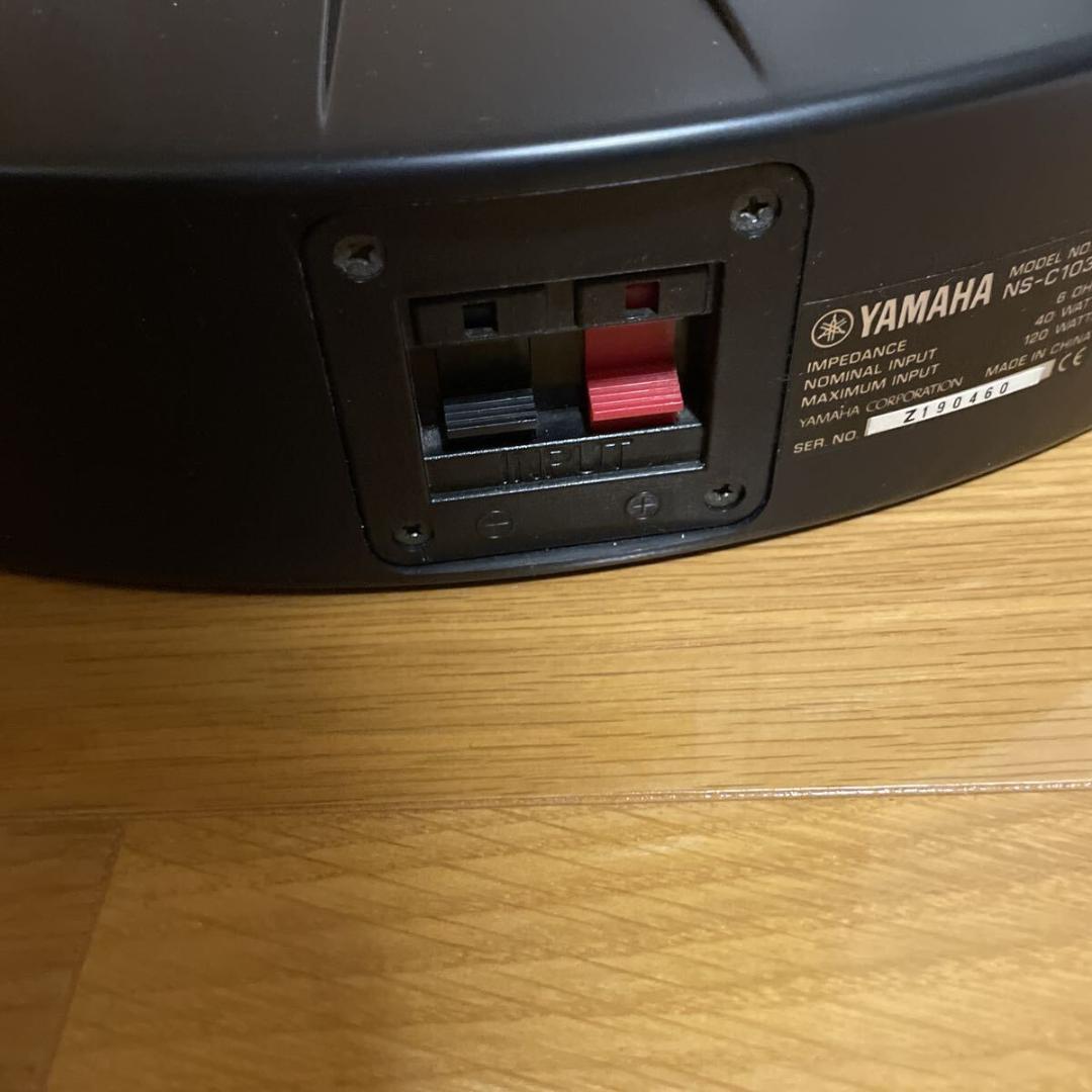 YAMAHA NS-P300 ヤマハ