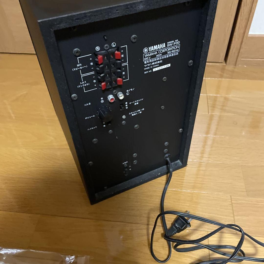 YAMAHA NS-P300 ヤマハ