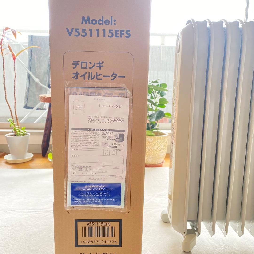 デロンギ オイルヒーター DeLonghi V551115EFS