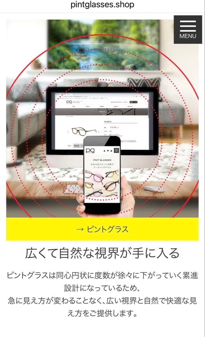 老眼鏡　ピントグラス　軽度パープル　PG-114L-PU 新品未使用