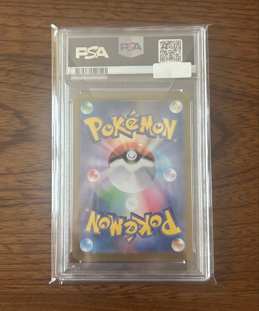 【PSA10】ミミッキュ 265/190 S ポケモン