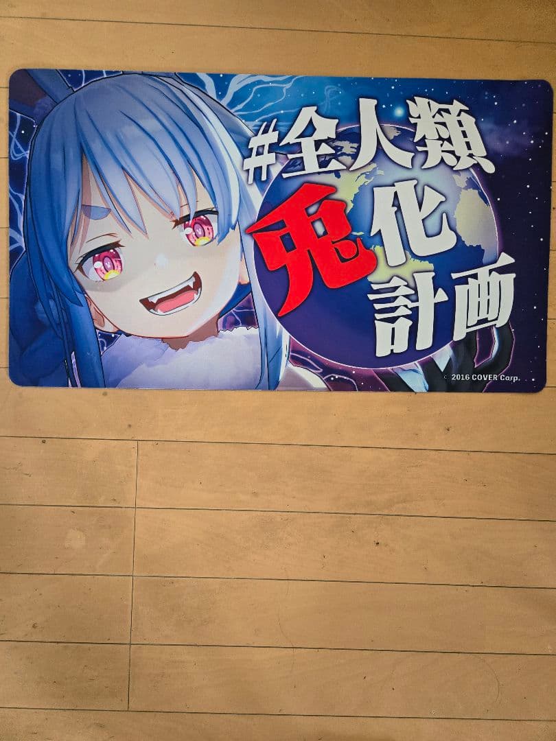 ホロライブカード 星街すいせい 青エール SY hY04-003その他グッズ付き