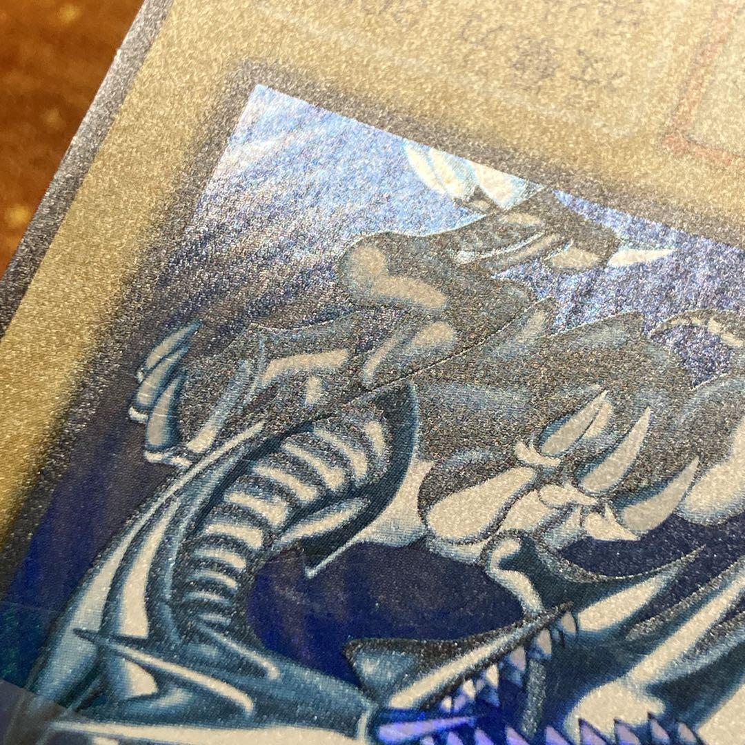 最*中様 【300円〜】 美品級 希少 1999年 初期 青眼の白龍 スターター