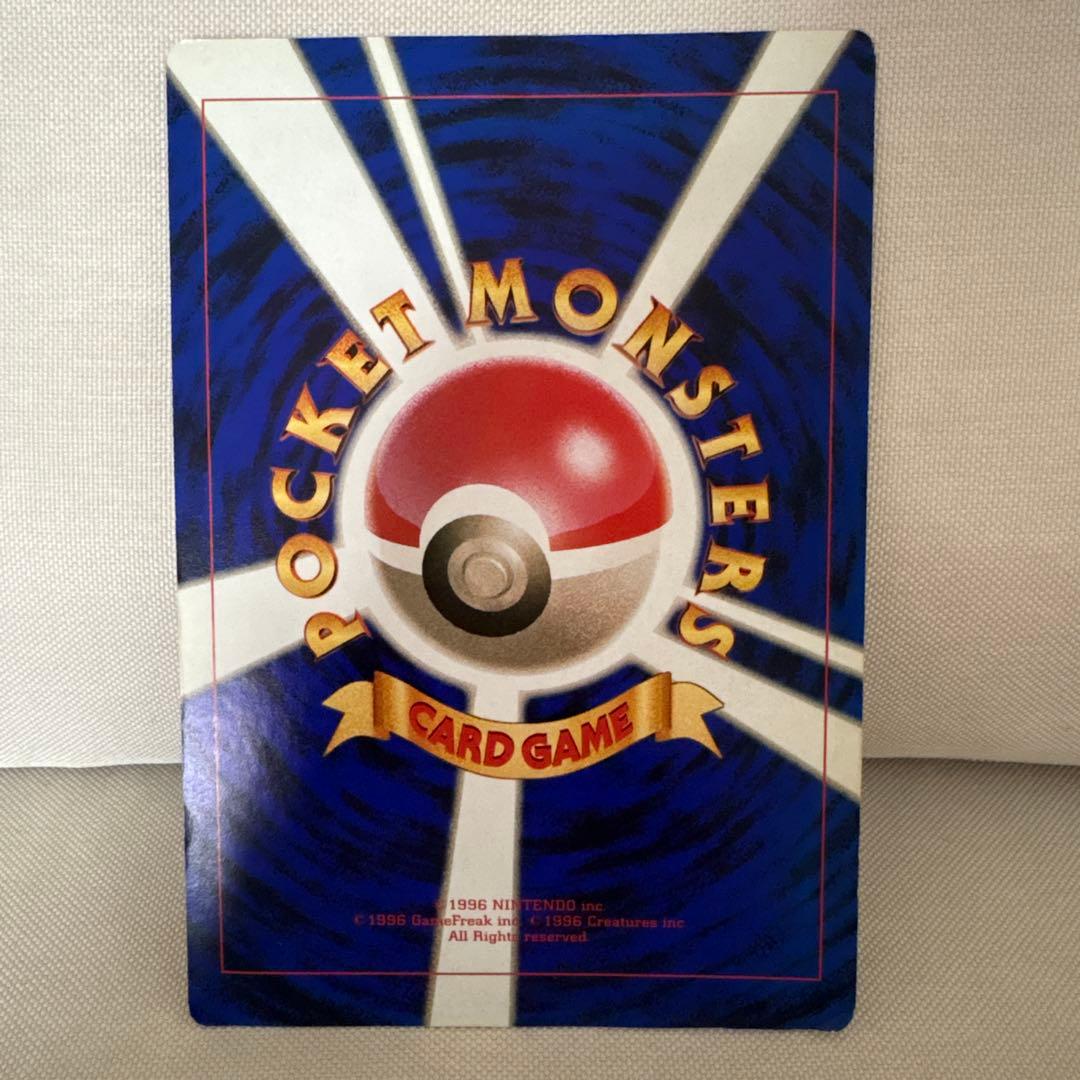 ポケモンカード　ピカチュウのなつやすみ　ジャンボカード　コロコロコミック