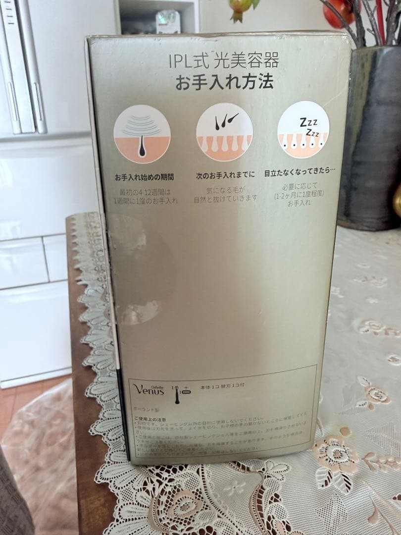 BRAUN Silk expert Pro5 PL 5243 新品未開封