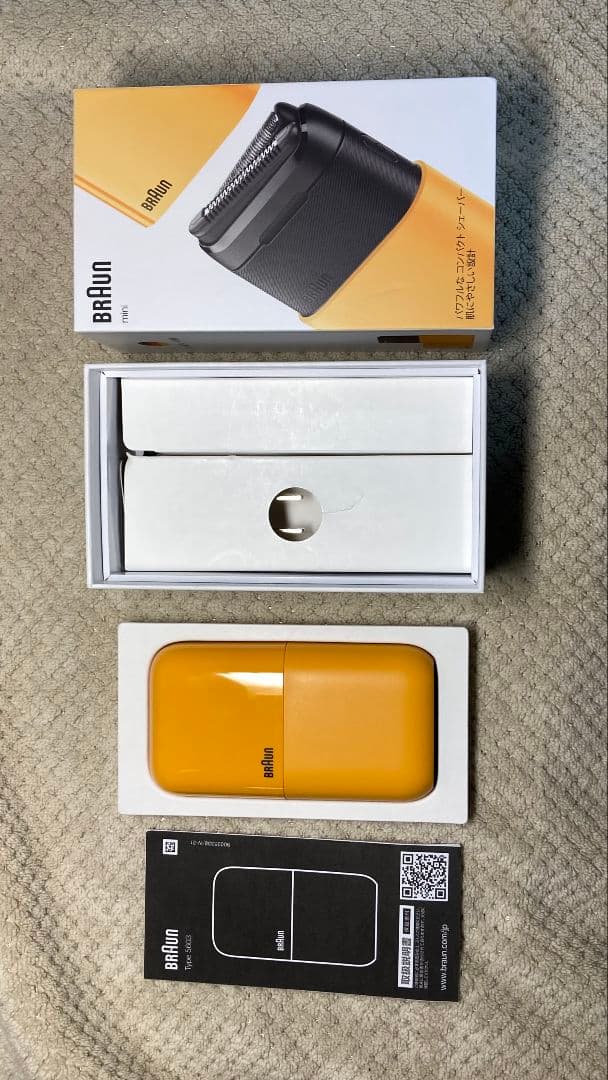 BRAUN メンズ電気シェーバー イエロー
