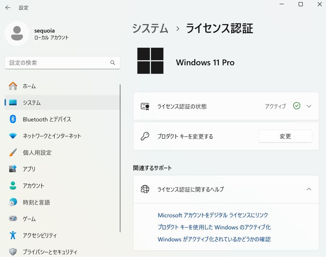 Macbook Pro 2019 16インチ Windows 11 Pro