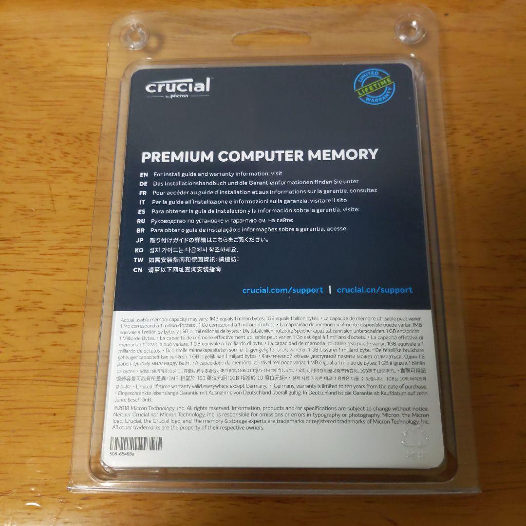 Crucial DDR4-2666 16GBキット 2x8GB