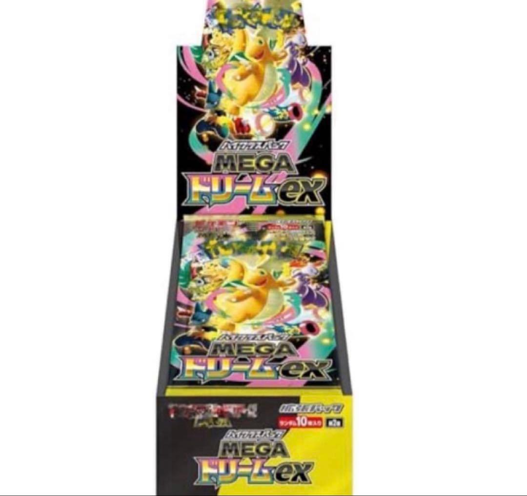 【新品 封入一致】ポケモンカードゲーム メガドリームex 10パック