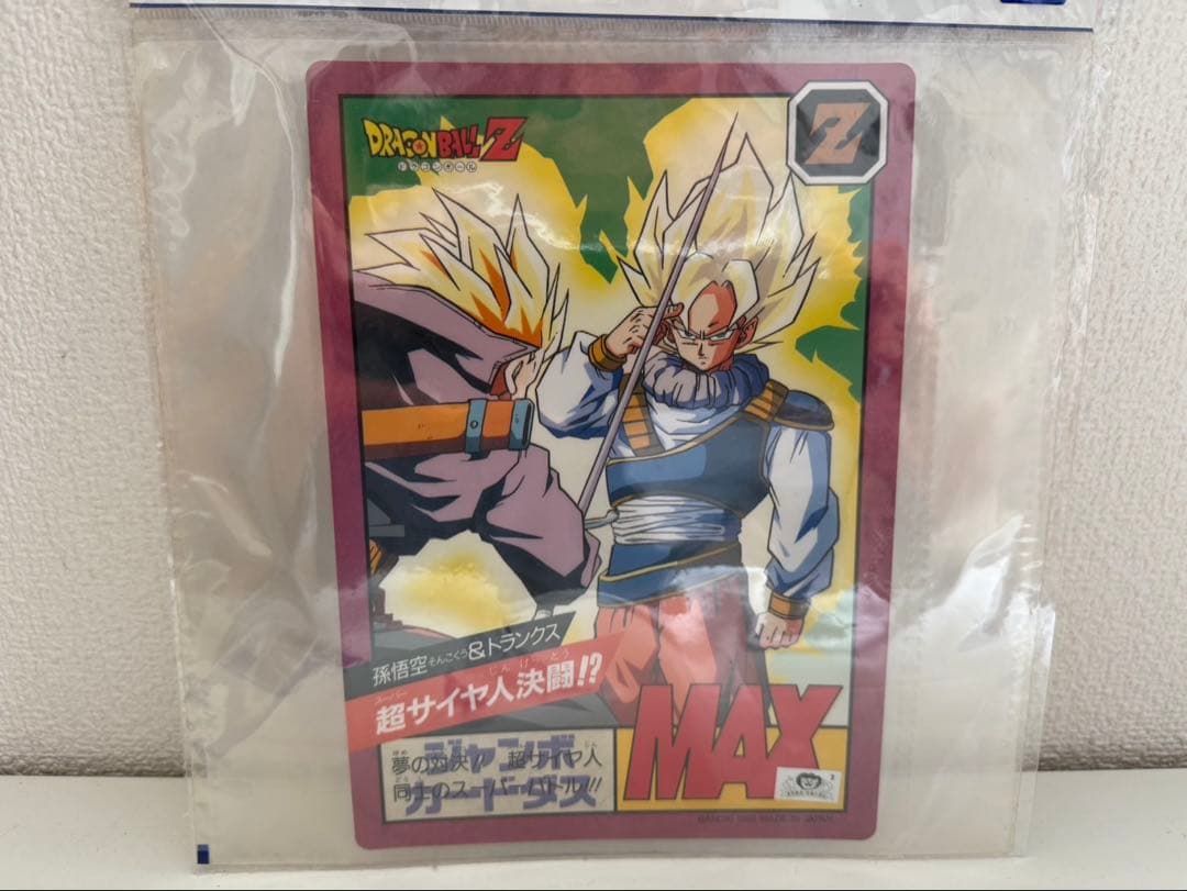 ドラゴンボール　ジャンボカードダスセット