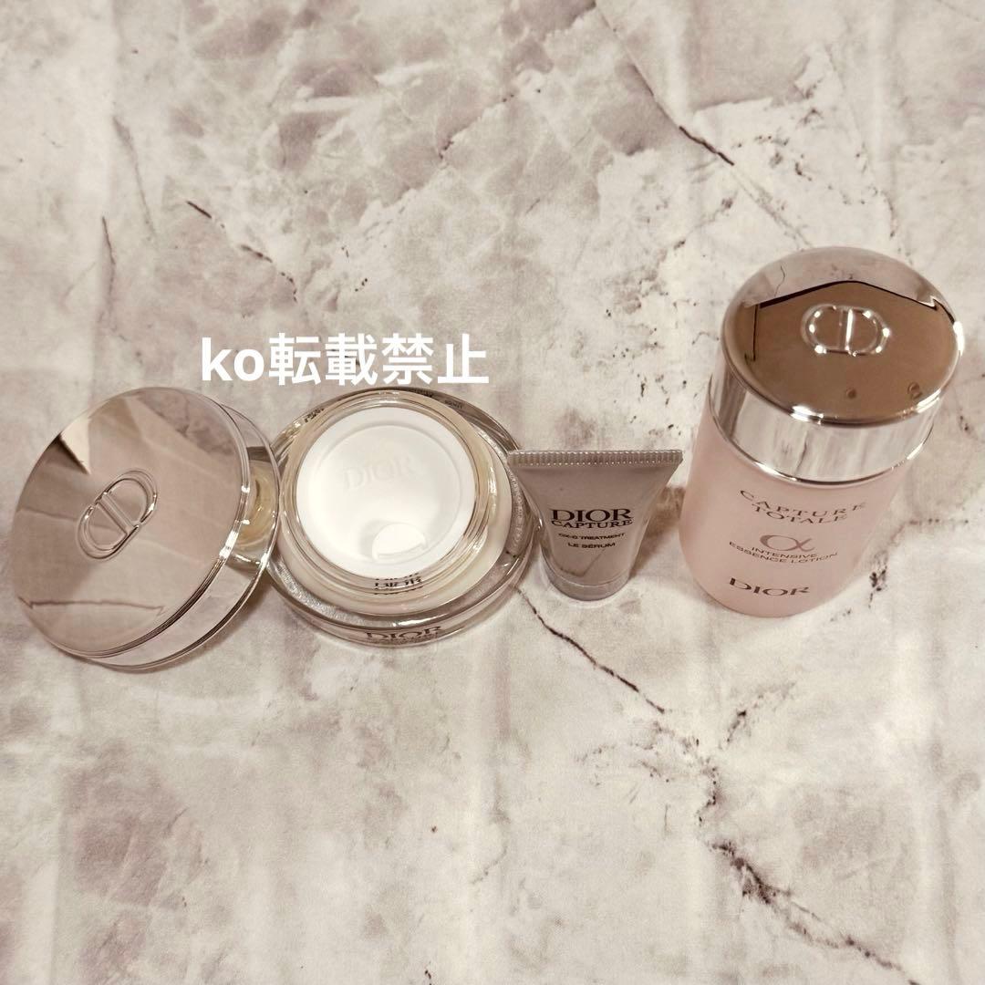 《最新版・新品未使用》dior ディオール カプチュール トータル コフレセット