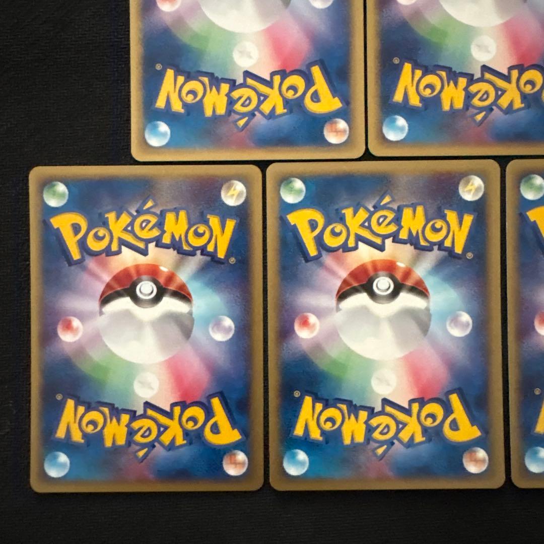 ポケモンカード e eカード カラカラ ガラガラ まとめ