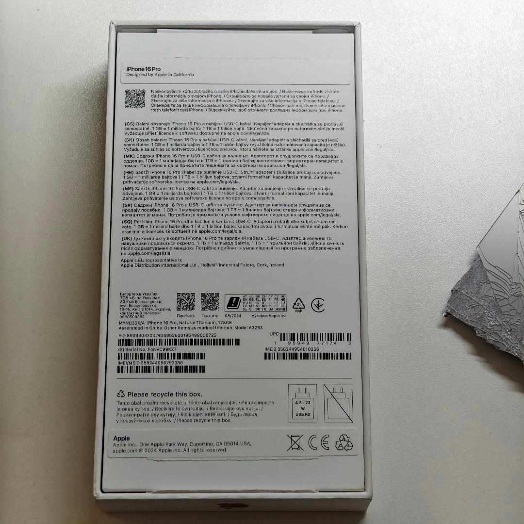 iPhone16pro 128gb 海外版 ジャンク