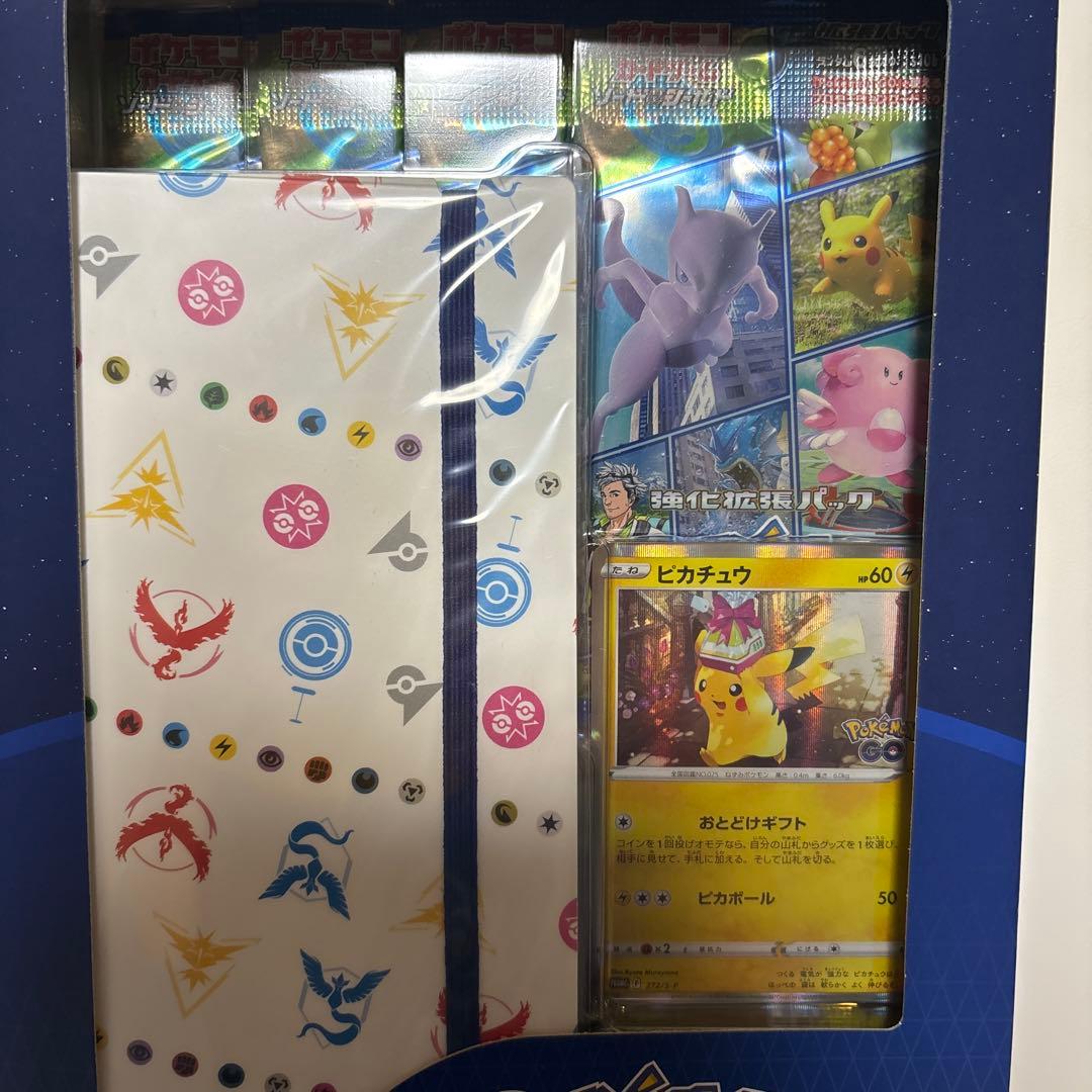 PokemonGOカードファイルセット　ポケモンカード ソード＆シールド