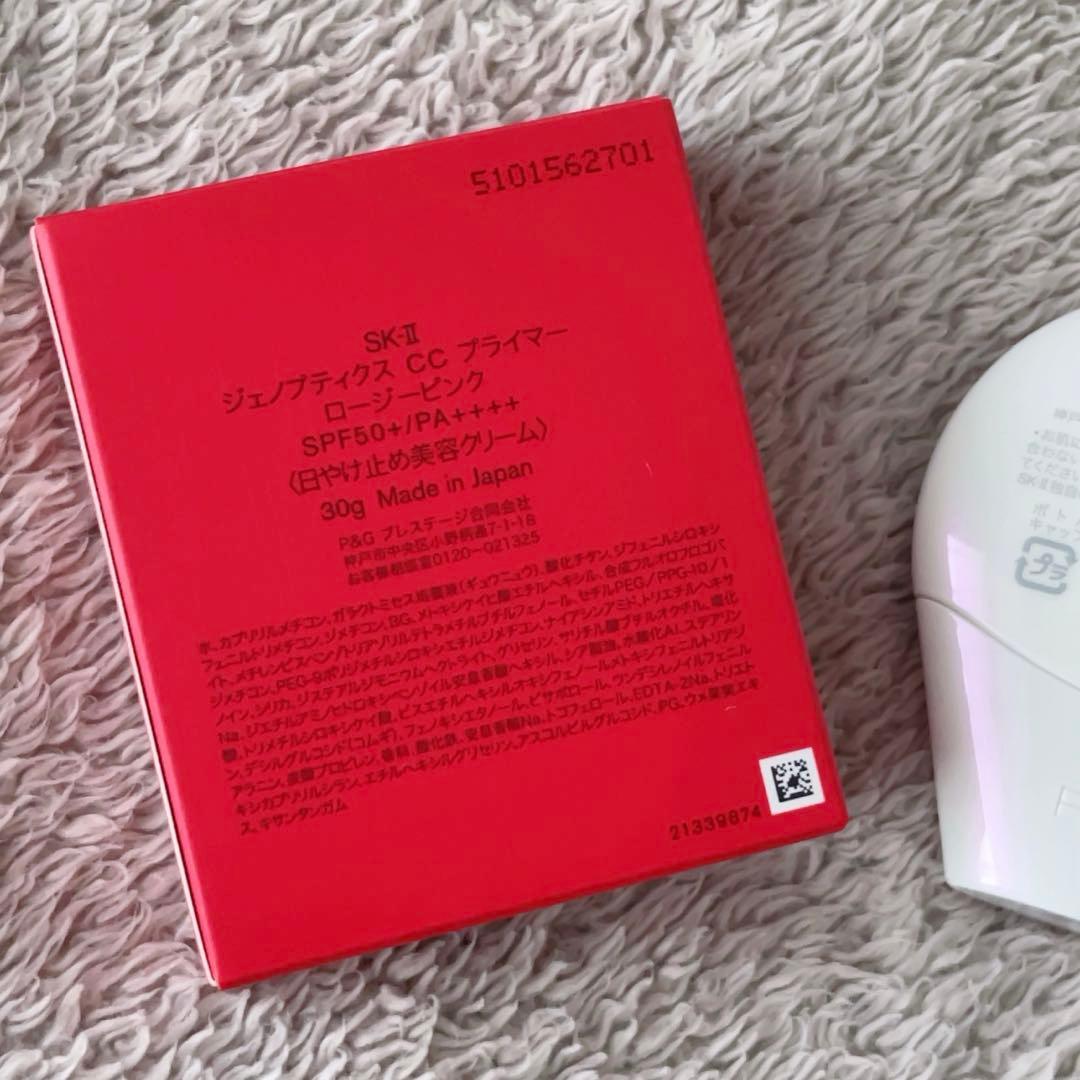 SK-II ジェノプティクスCCプライマー　ロージーピンク