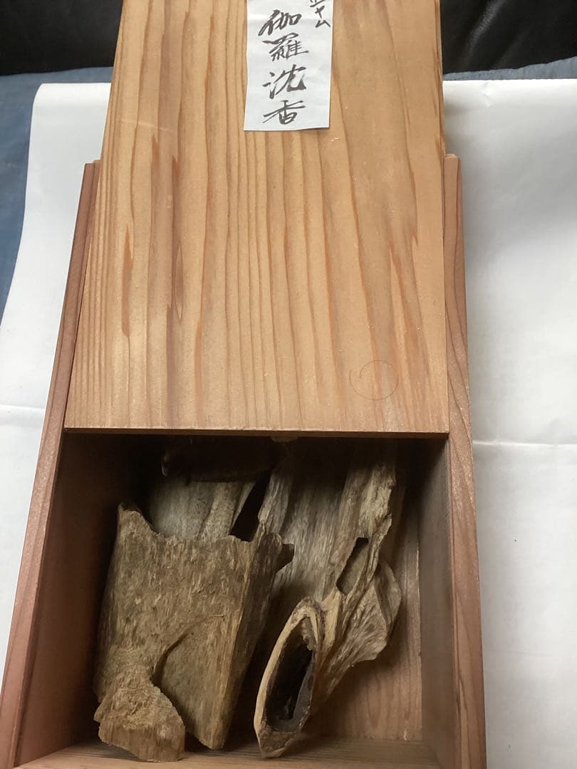 シャム　伽羅沈香　香木　香道　茶道　仏具　四点箱入り貯蔵整理出品　511g