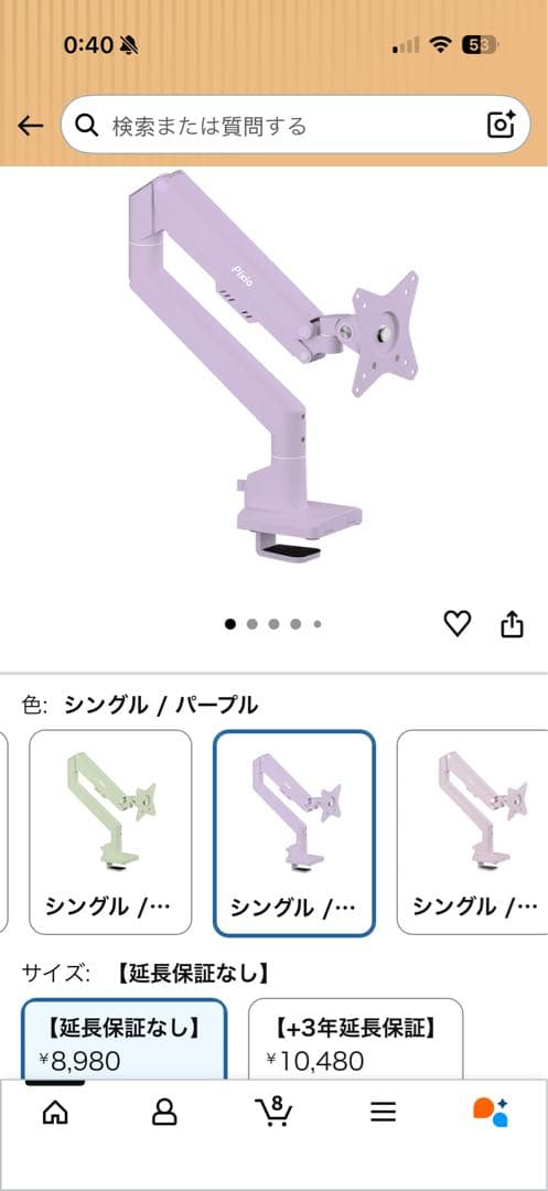 美品Pixio PX248モニターアーム付き！