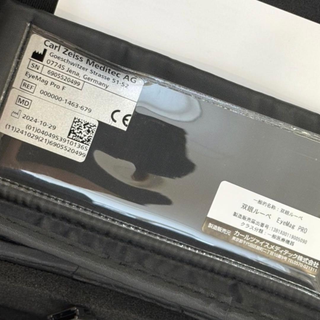 ZEISS ルーペ　4.3×400 歯科　拡大鏡