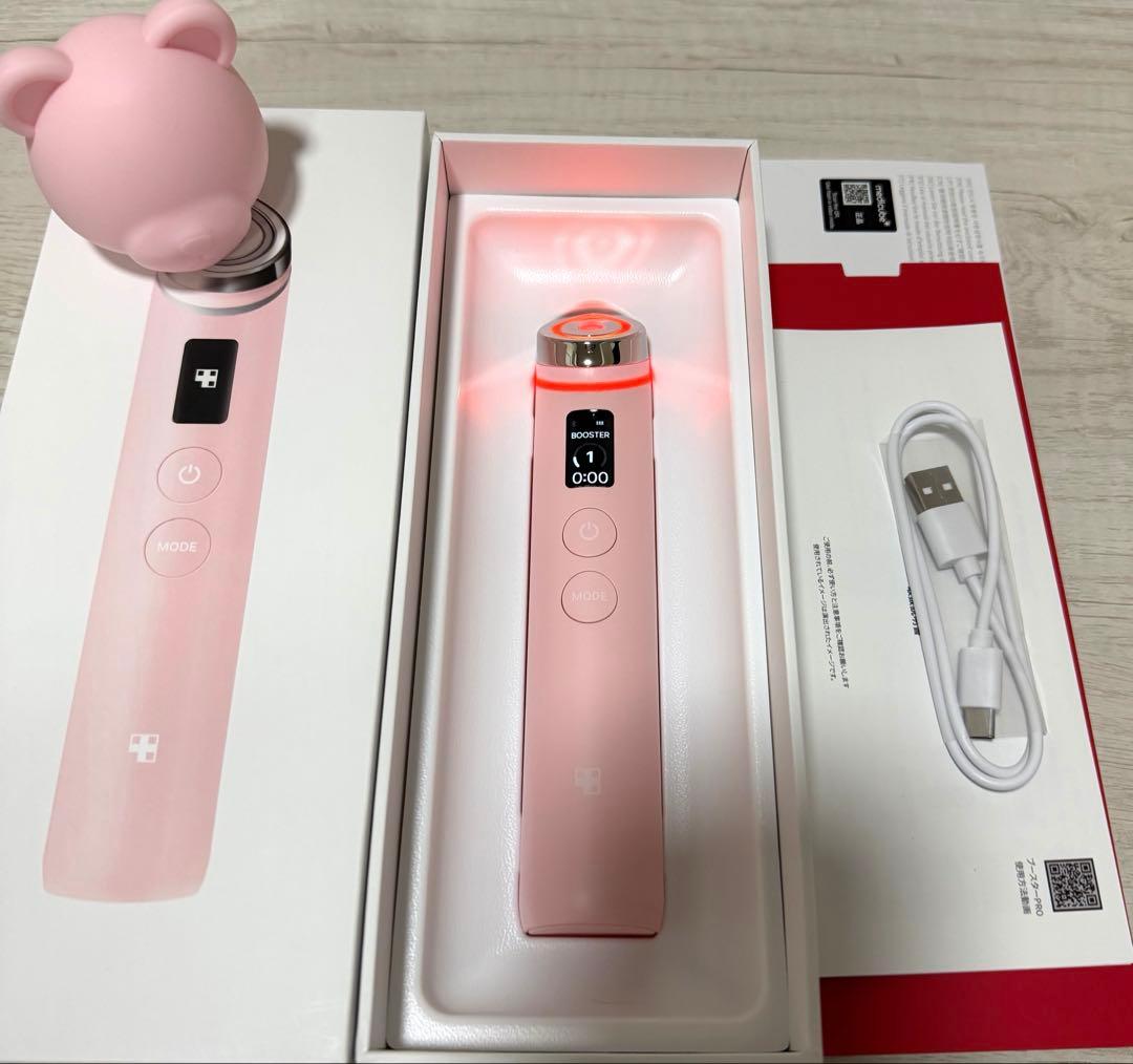 メディキューブ 美顔器 ブースタープロ