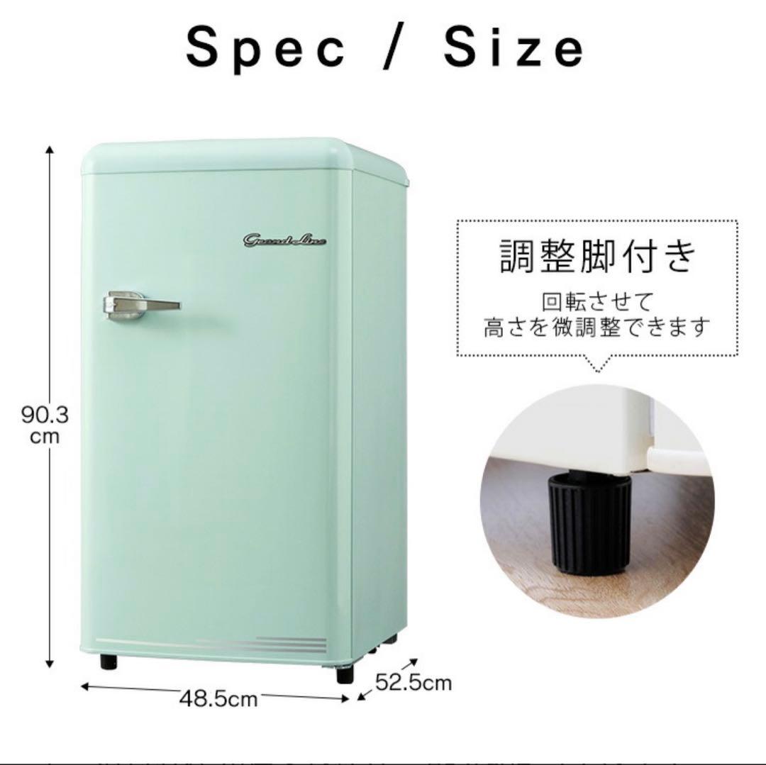 小型冷凍庫　60ℓ レトロ　グランドライン