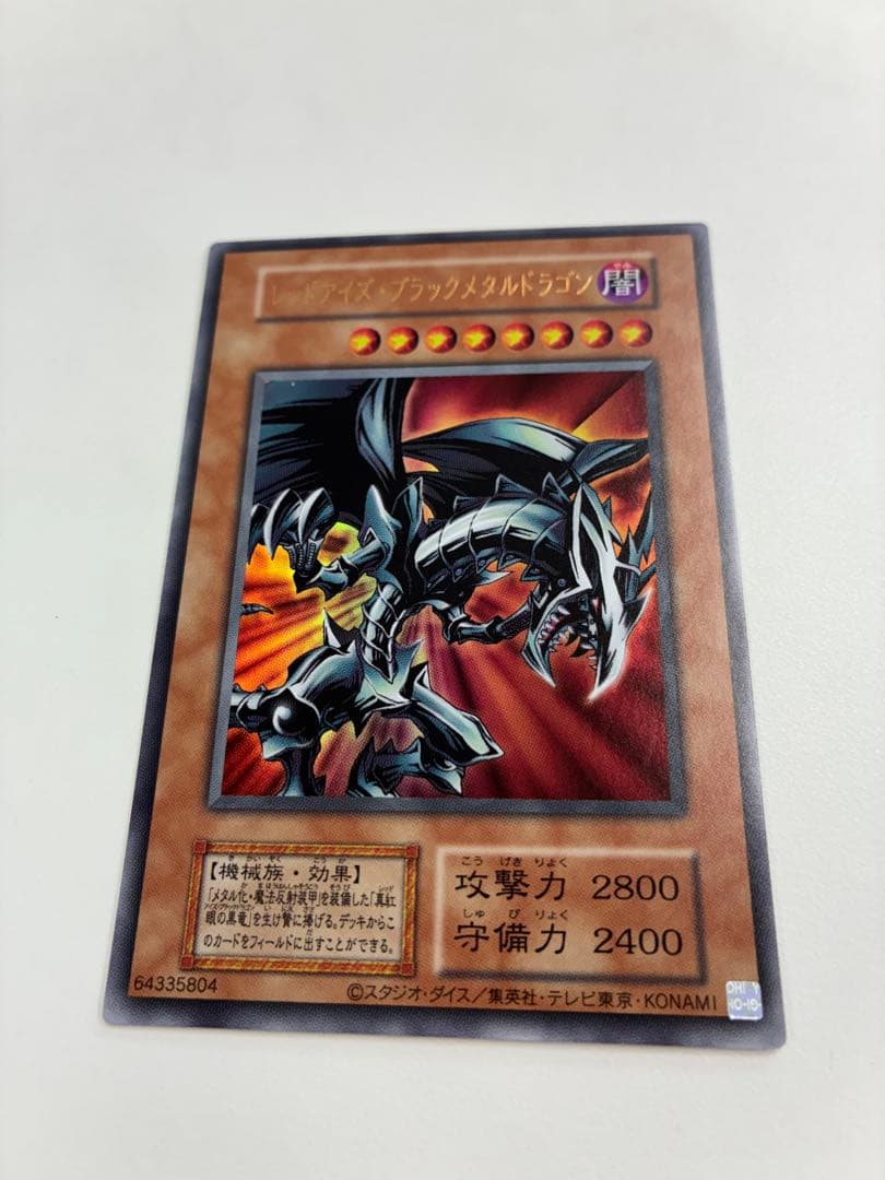 【初期】遊戯王OCG デュエルモンスターズ カード　まとめ売り40枚　おまけ5枚