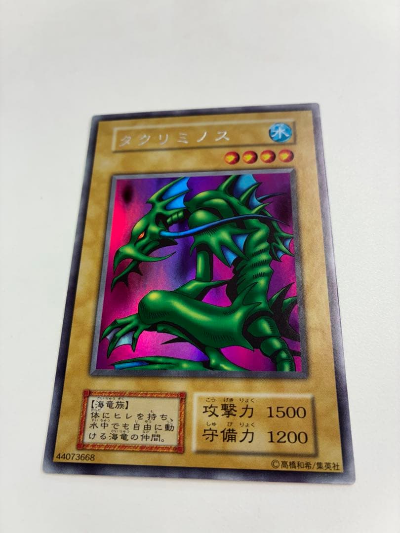 【初期】遊戯王OCG デュエルモンスターズ カード　まとめ売り40枚　おまけ5枚