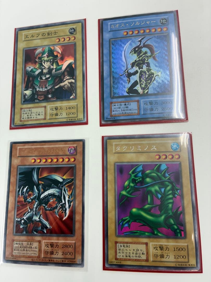 【初期】遊戯王OCG デュエルモンスターズ カード　まとめ売り40枚　おまけ5枚
