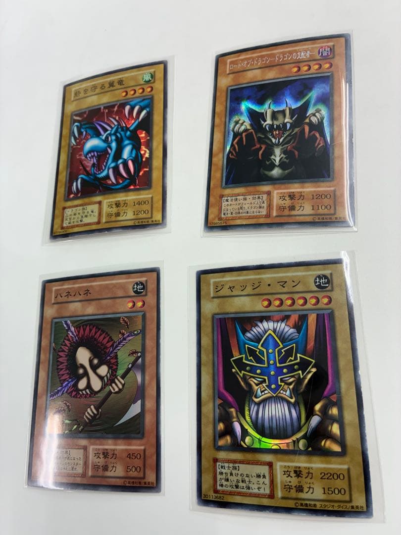 【初期】遊戯王OCG デュエルモンスターズ カード　まとめ売り40枚　おまけ5枚
