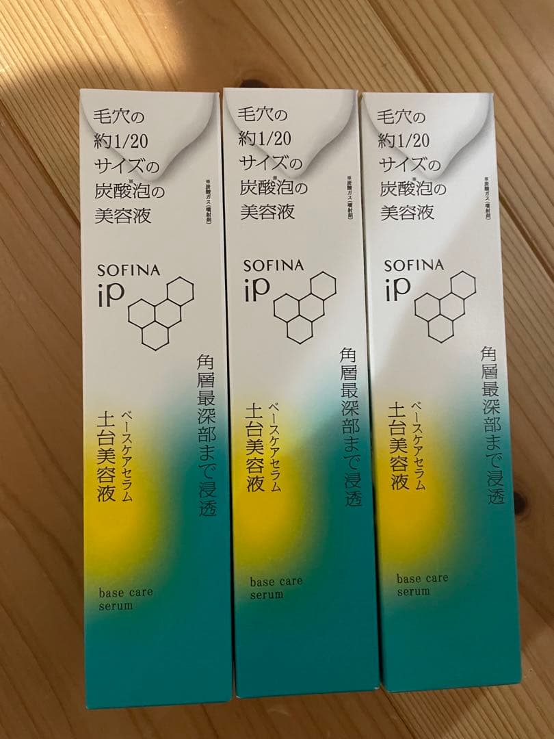 ソフィーナ iP ベースケア セラム 土台美容液(90g) 新品　3本セット