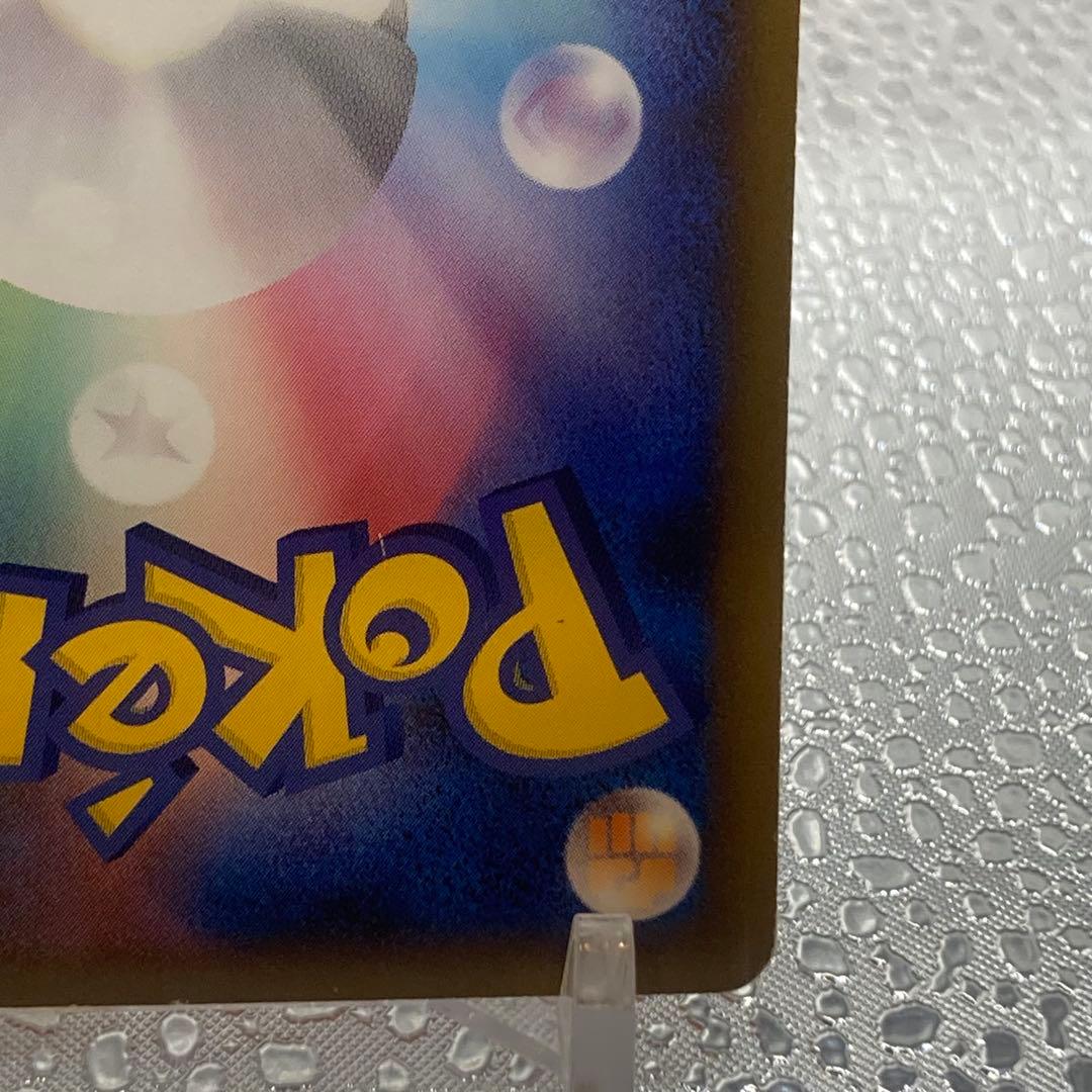 大特価 ヒトカゲ ちいさなおつかい ポケモンセンター10周年【ポケモンカード】