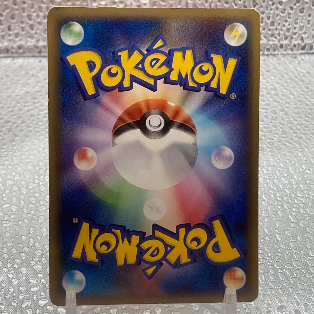 大特価 ヒトカゲ ちいさなおつかい ポケモンセンター10周年【ポケモンカード】
