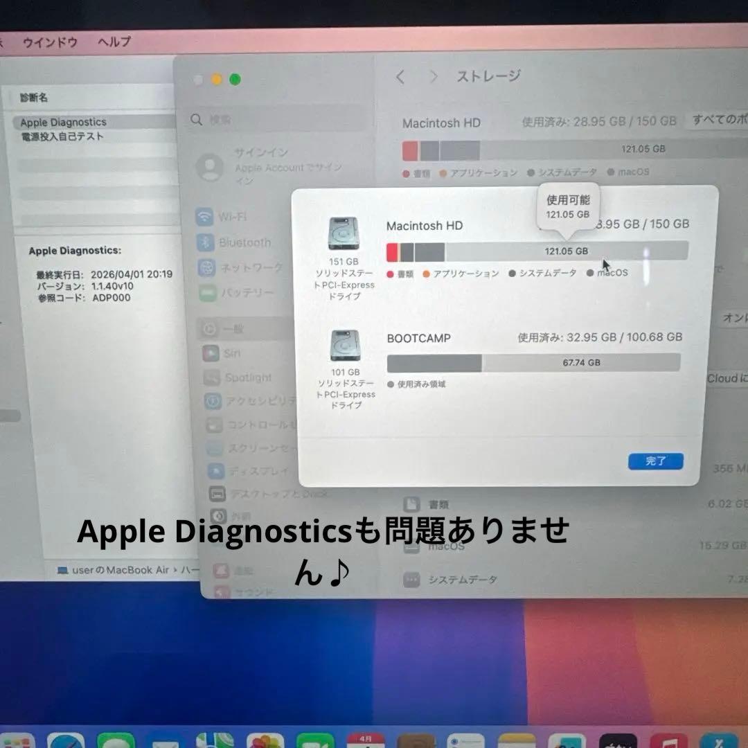 MacBook Air GOLD♡ ケース付き