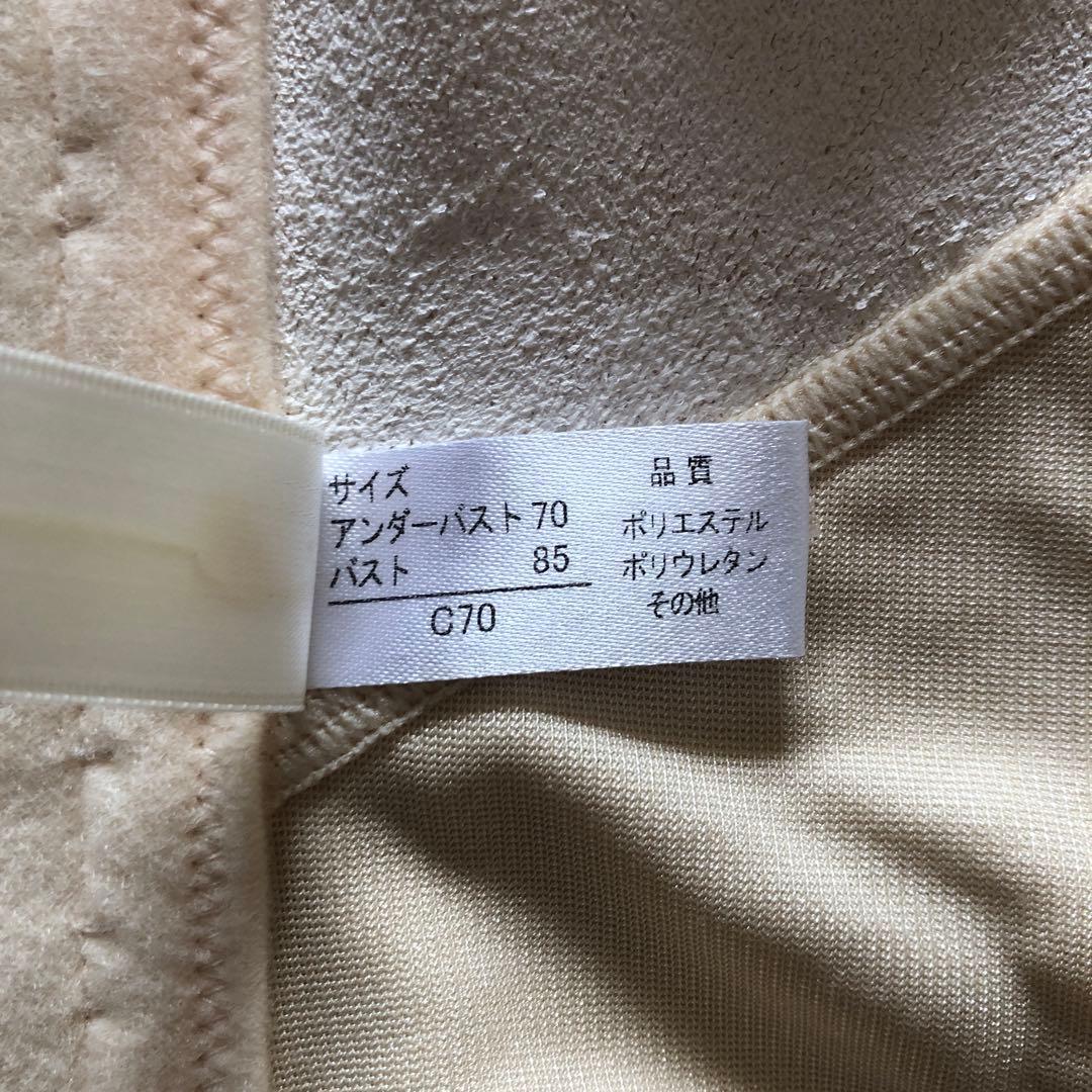 ボディシェイパー