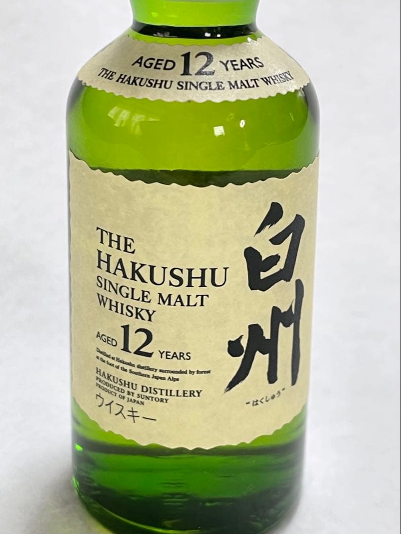 【未開封品】サントリー「白州 12年」ミニボトルと 白州ショットグラスの セット