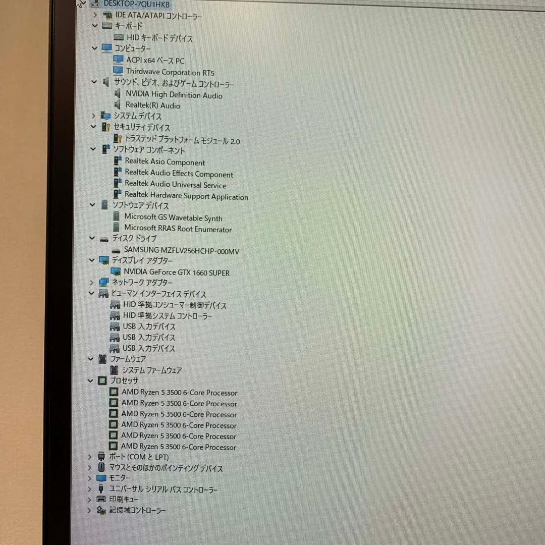 Windowsデスクトップ Thirdwave GALLERIA RT5 Ryzen 5 GTX 1660