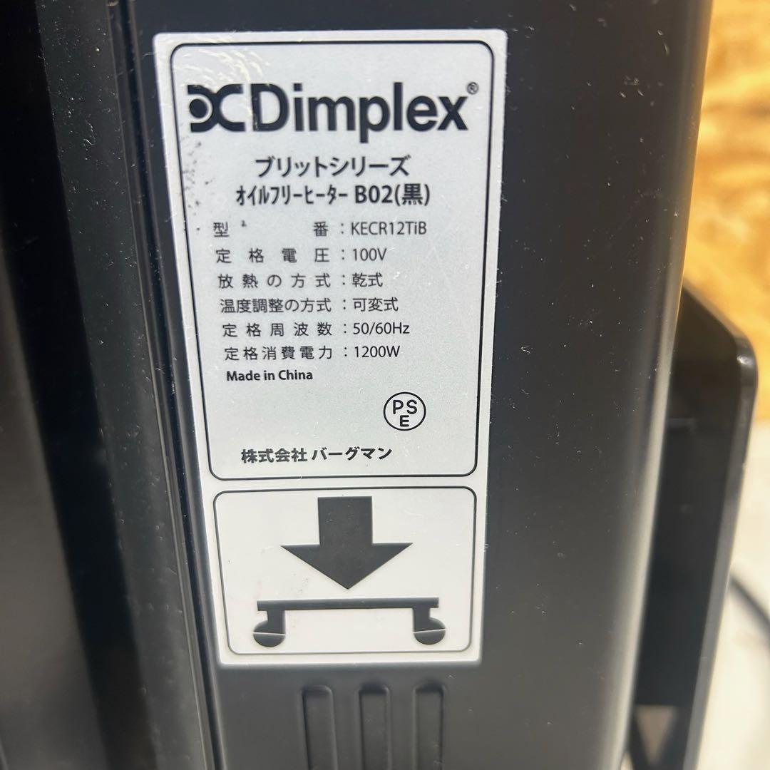 Dimplex KECR12TiB オイルフリーヒーター 黒( R-90 )
