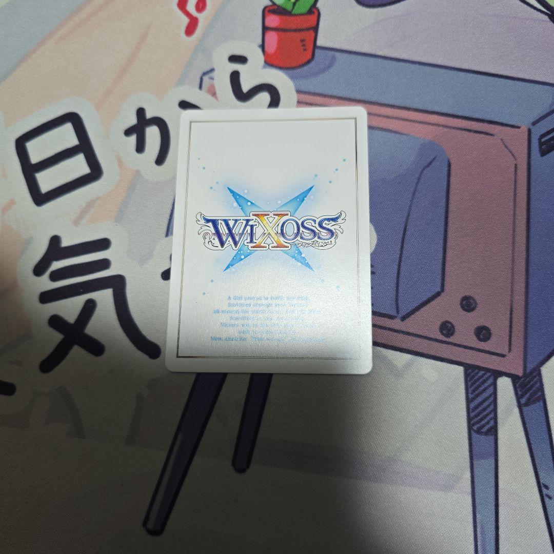 一体分身　シルクハットマジック　WIXOSS