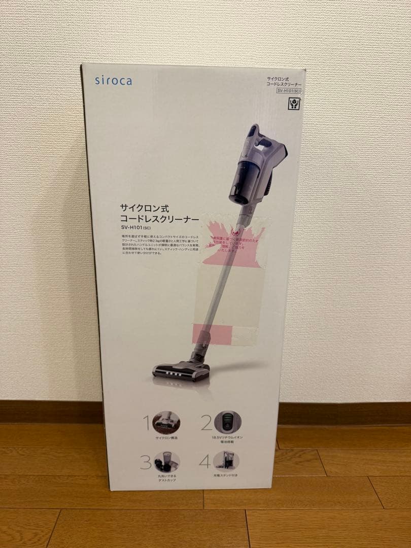 siroca サイクロン式コードレスクリーナー SV-H101（SC）　新品
