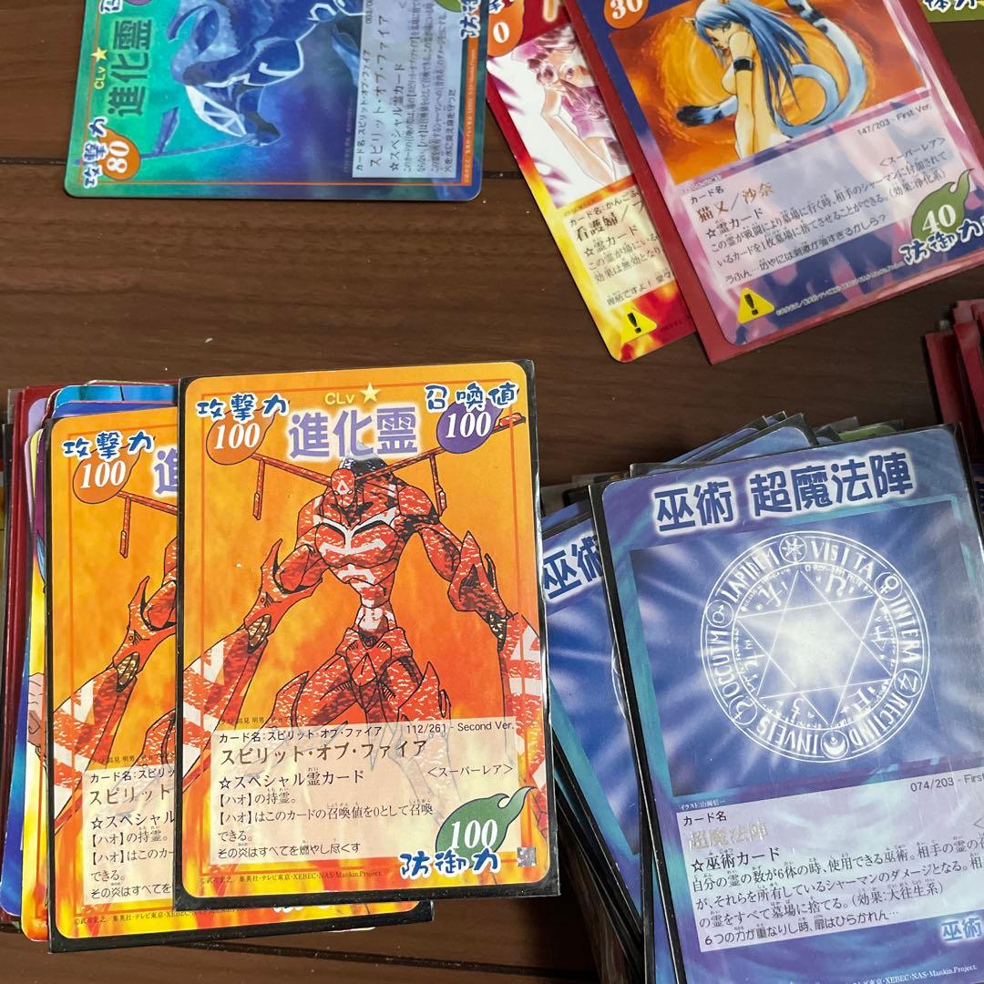 シャーマンキング　カードゲーム　引退品　まとめ　400枚程