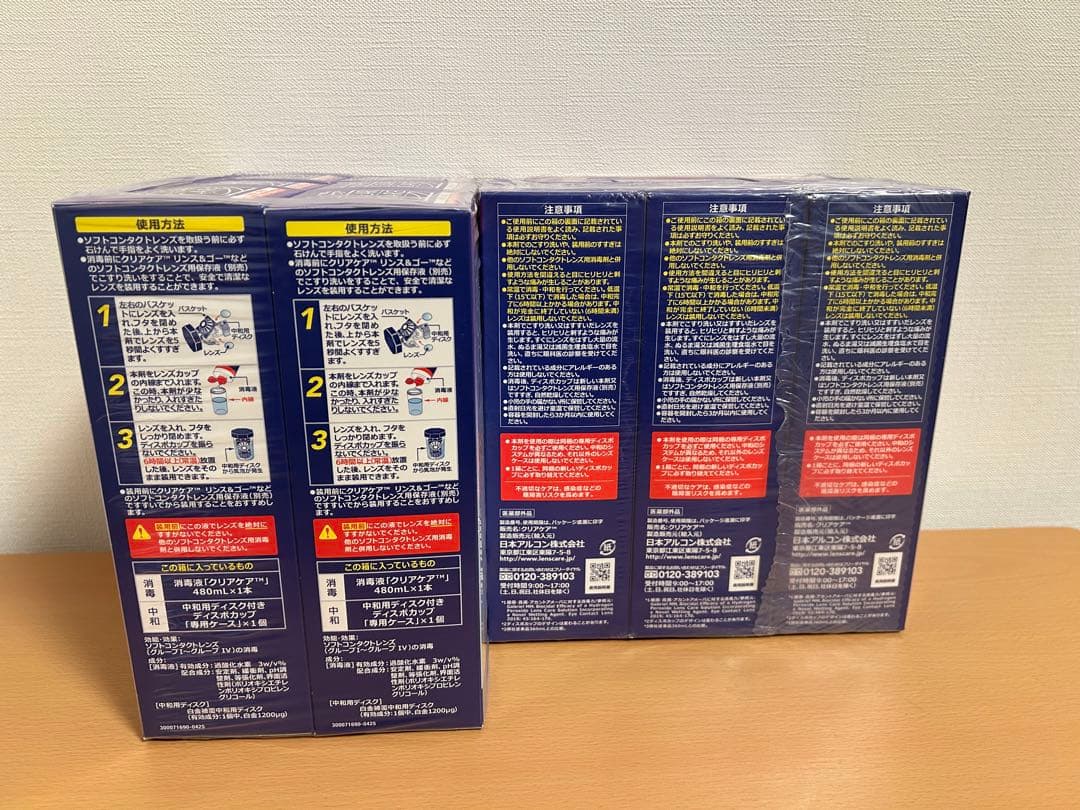 【新品】クリアケア 480ml ×12本 コンタクト洗浄液