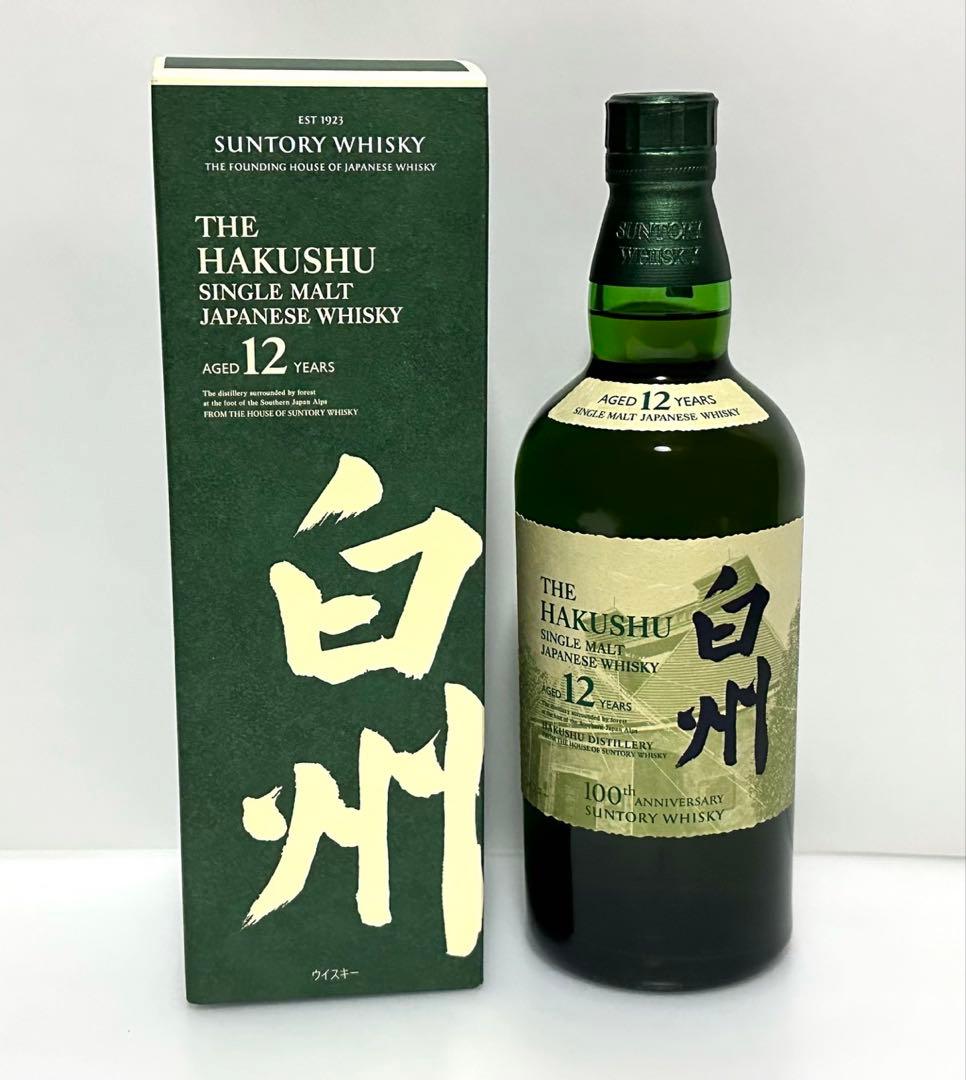サントリー　白州　12年　100周年記念　700ml