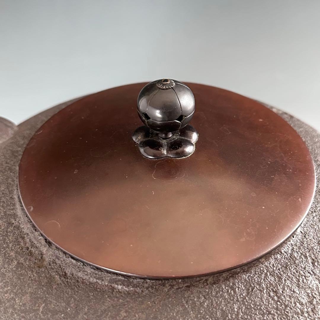 茶道具　宗旦好　裏甲釜　金森紹栄　透木　炉　茶釜　茶会　鋳物