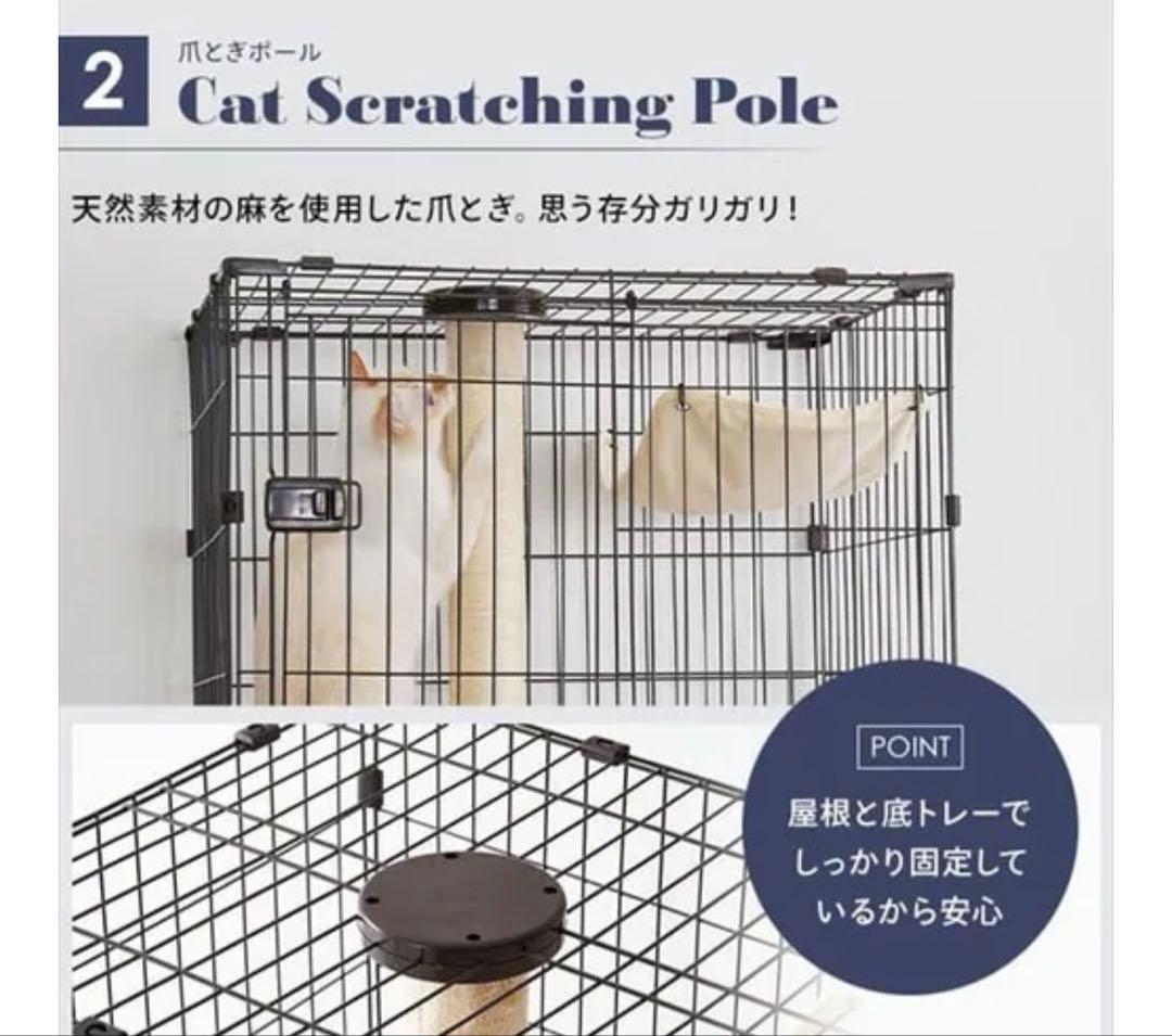 【引き取り限定】隠れ家キャットランドケージ ワイド 3段 PKC-800